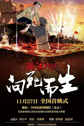 亚洲精品在线电影